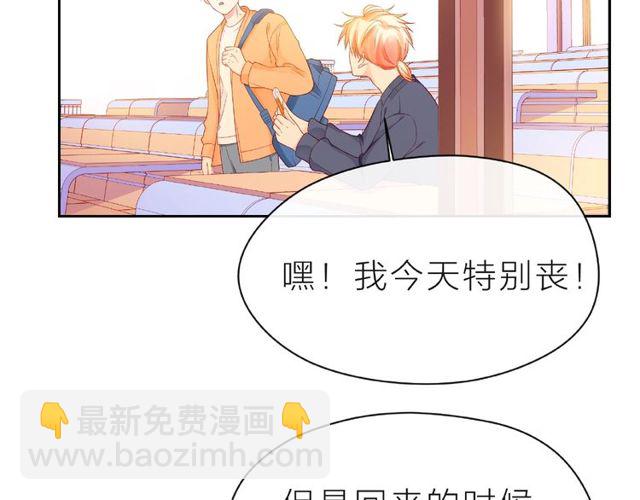 第11话 误会137