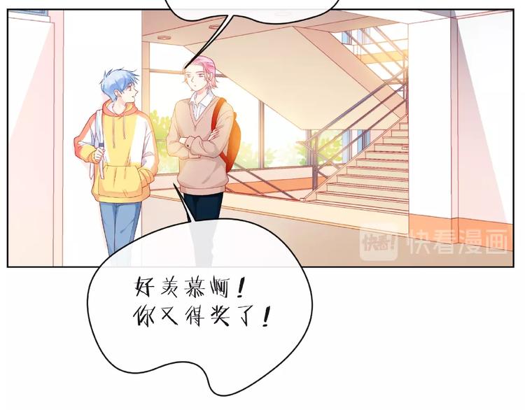 第8话 第一次视频电话76