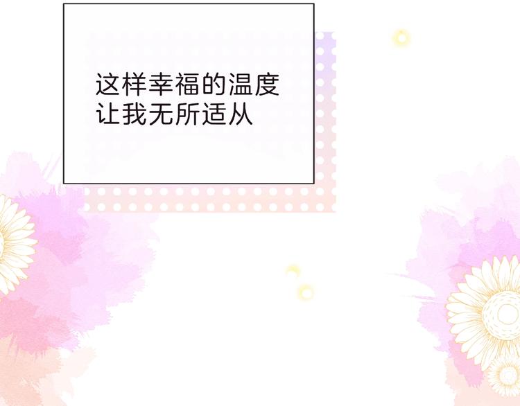 第9话 被发现了！118
