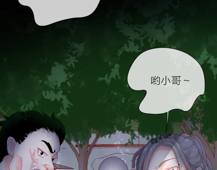 第1话 互换位置107