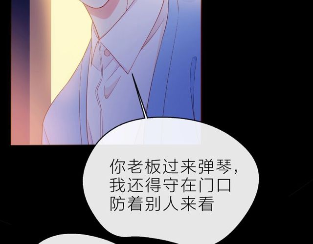 第13话 秘密要被发现了？22