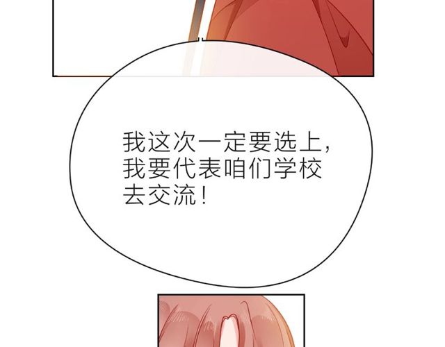 第27话 信息19