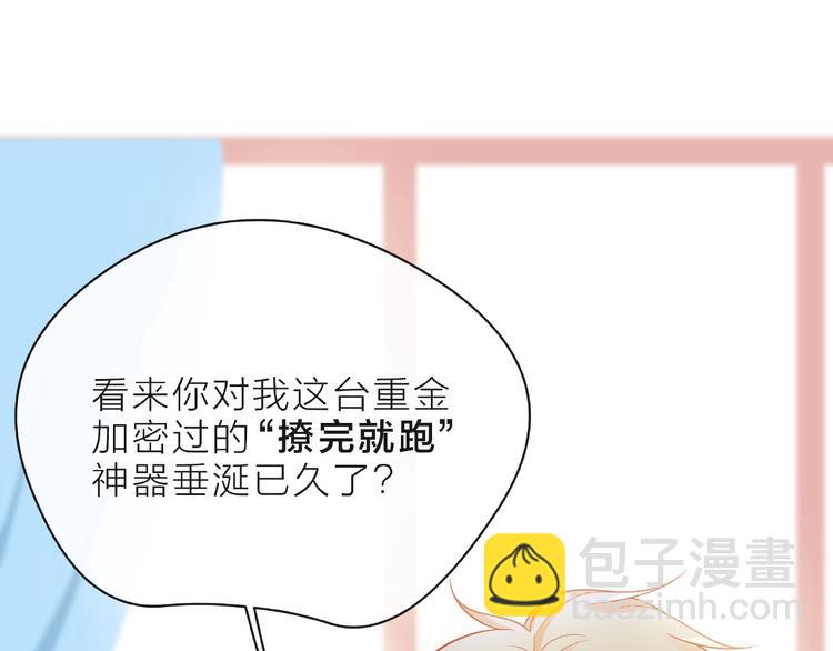 第8话 第一次视频电话118