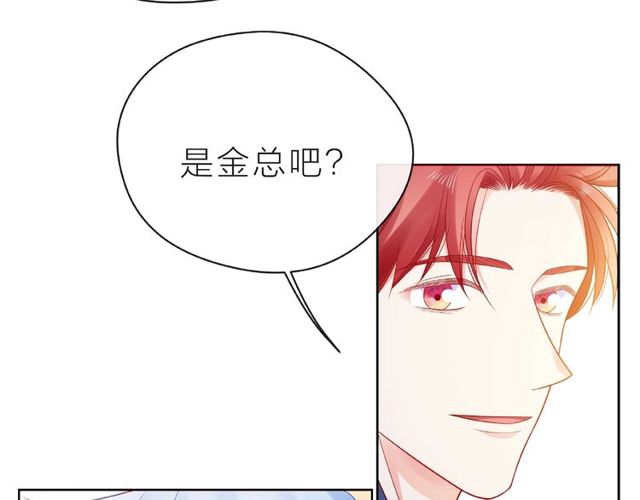 第22话 我不能给他希望36