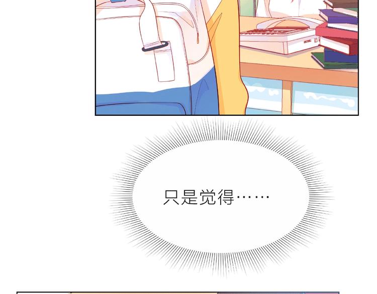 第7话 总裁的电话160