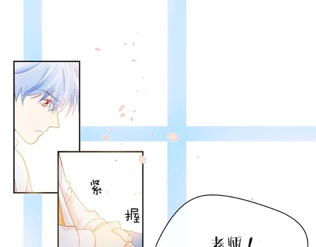 第14话 为我弹琴吧129