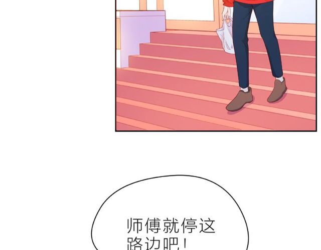 第12话 逛街115