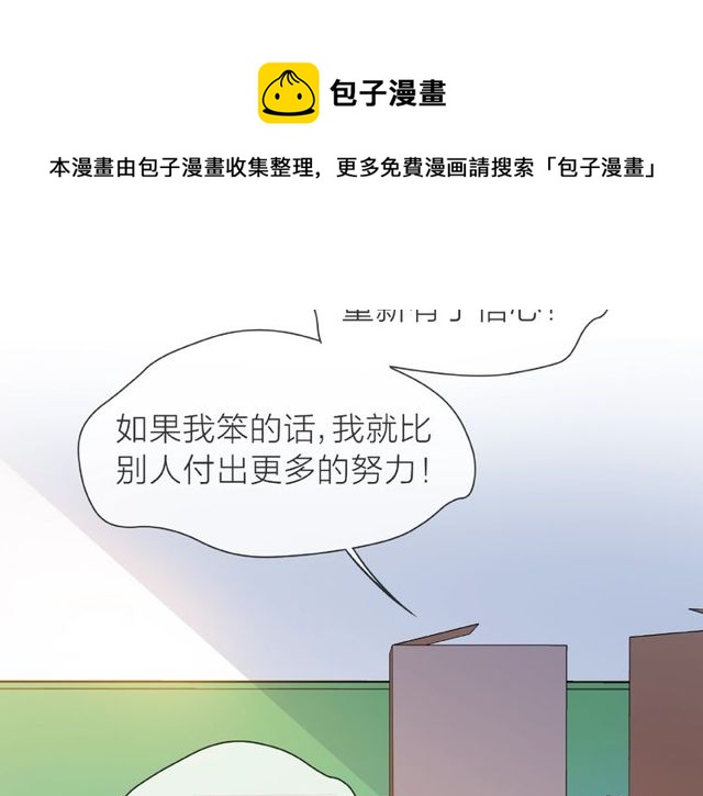 第24话 坦诚130