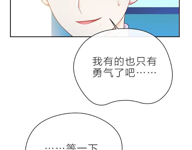 第15话 总会找到你29