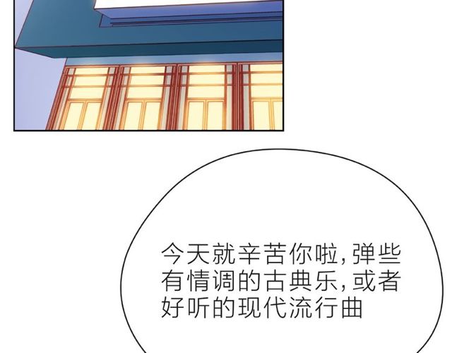第28话 真正的朋友8