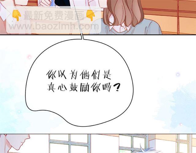 第26话 变强吧49