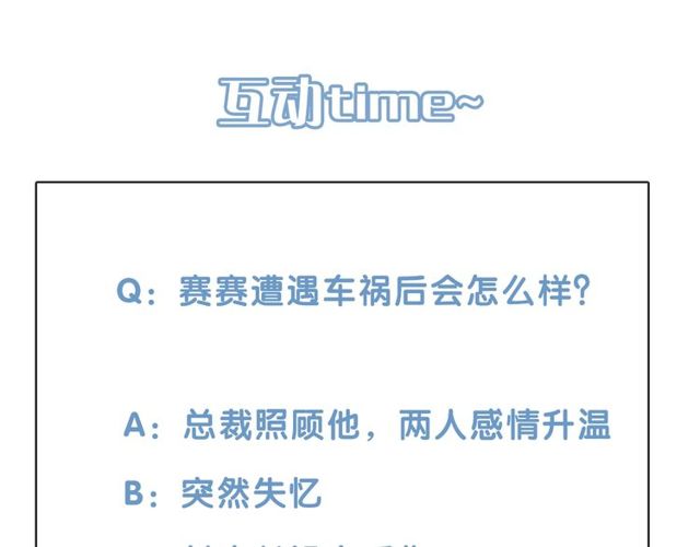 第16话 我们曾经认识吗？224