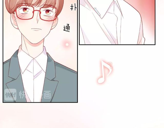第16话 我们曾经认识吗？59
