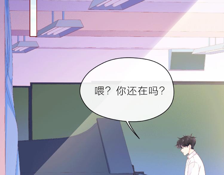 第9话 被发现了！128