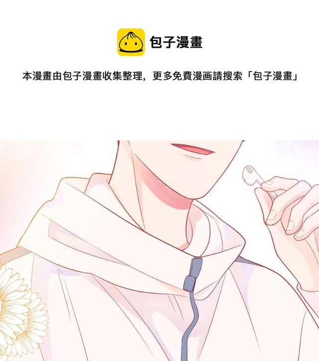 第13话 秘密要被发现了？100