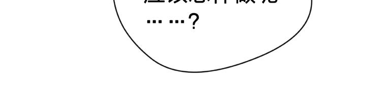 第5话 他的过去162