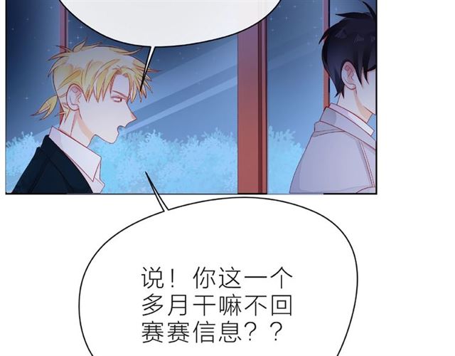 第29话 互换之后21