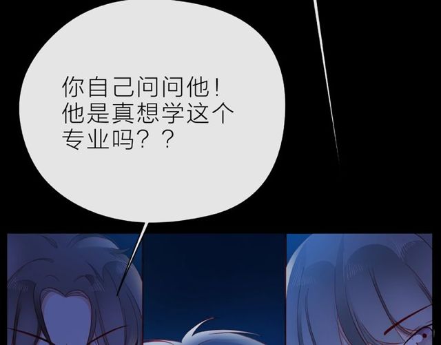 第28话 真正的朋友72