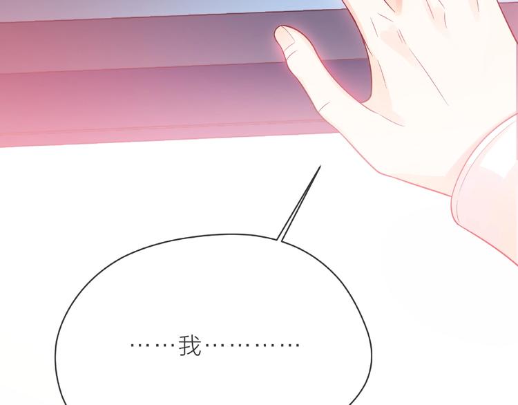 第3话 曾经的回忆92