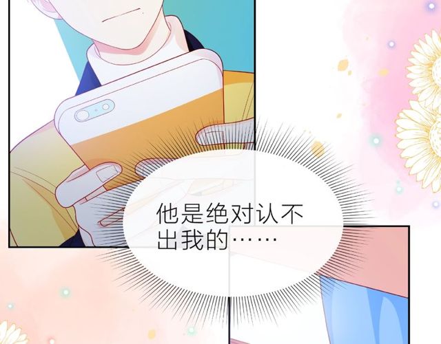 第15话 总会找到你37