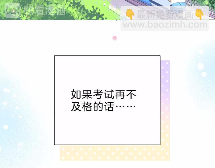 第4话 鼓起勇气拨打的电话150