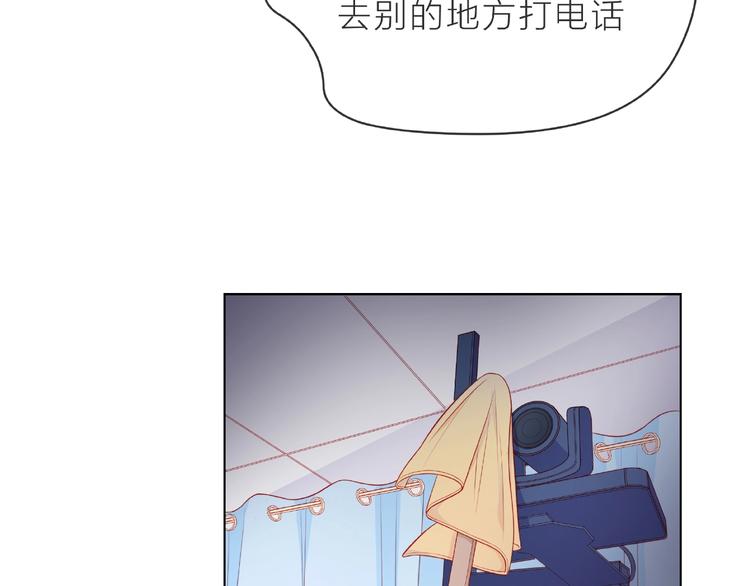 第6话 互换后的道歉63