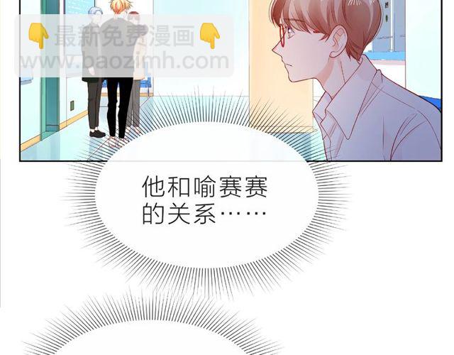 第19话 真实的心意73