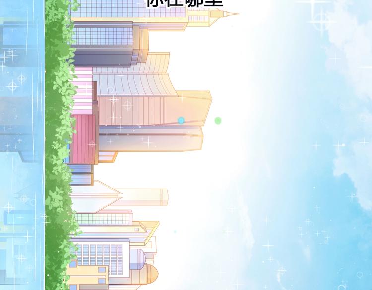 序章 触碰的旋律22