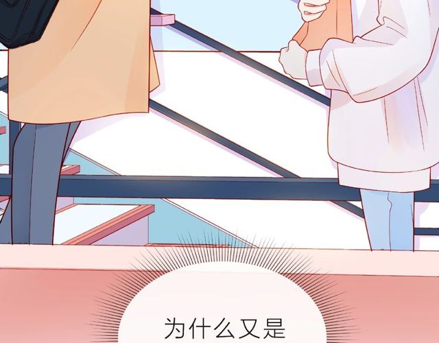 第14话 为我弹琴吧92