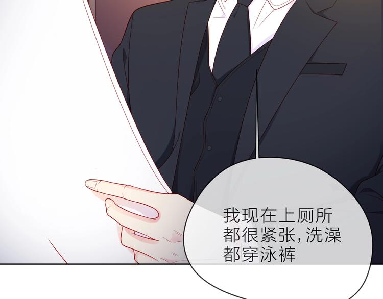 第5话 他的过去9
