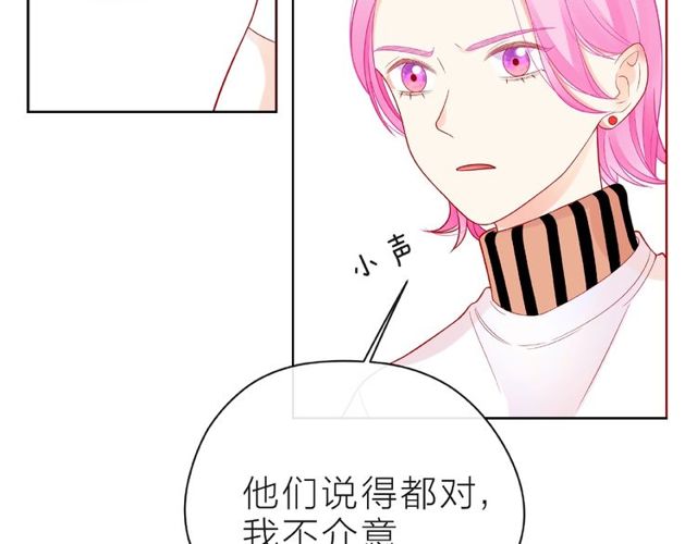 第21话 我不在乎73