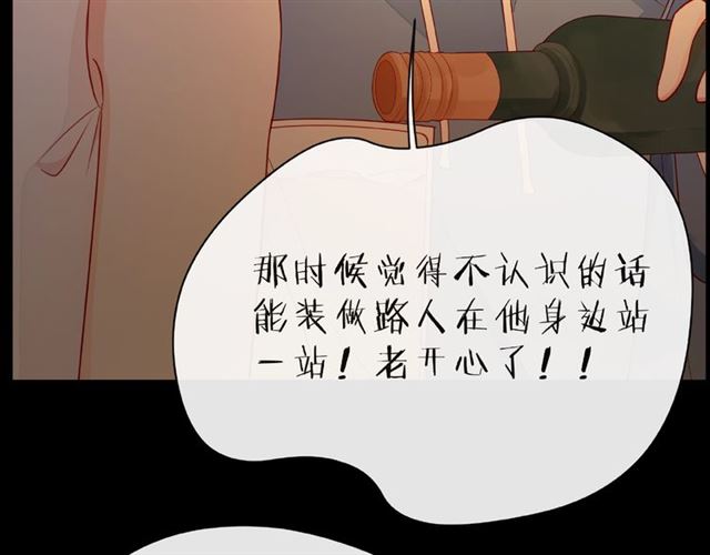 第29话 互换之后56