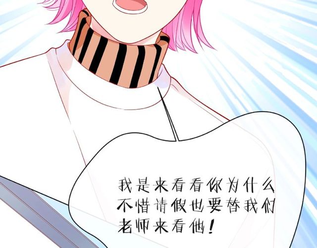 第21话 我不在乎95