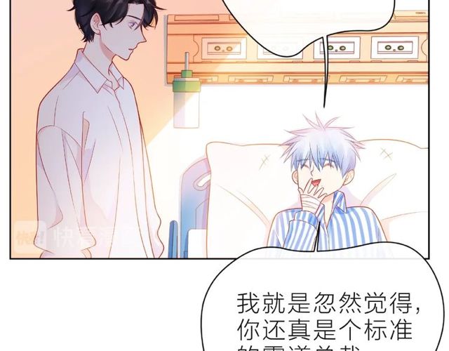 第24话 坦诚98