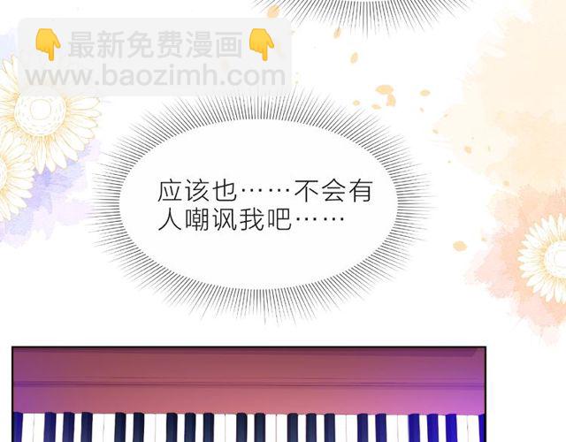 第10话 总裁的计划42