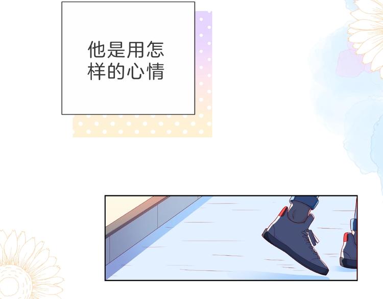 第4话 鼓起勇气拨打的电话133
