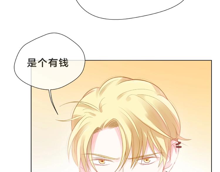 第1话 互换位置190