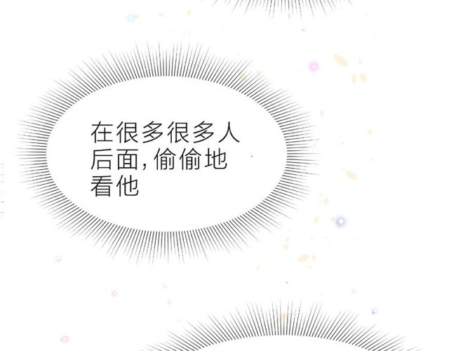 第15话 总会找到你81