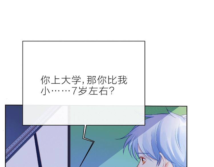 第9话 被发现了！76