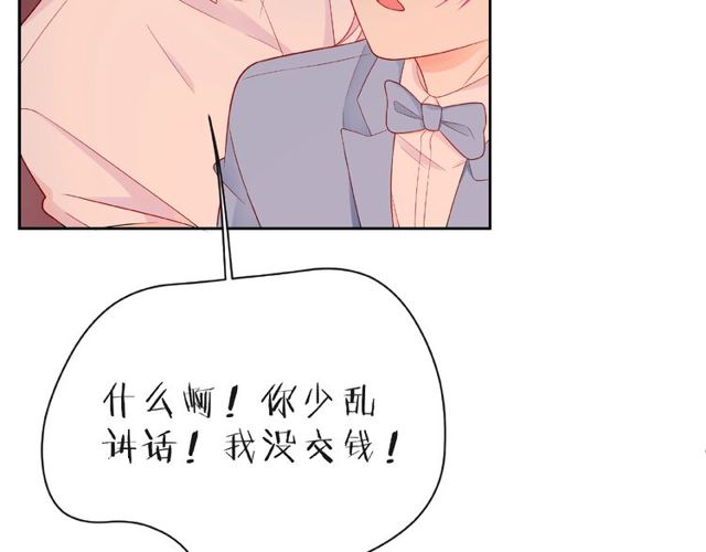 第15话 总会找到你138
