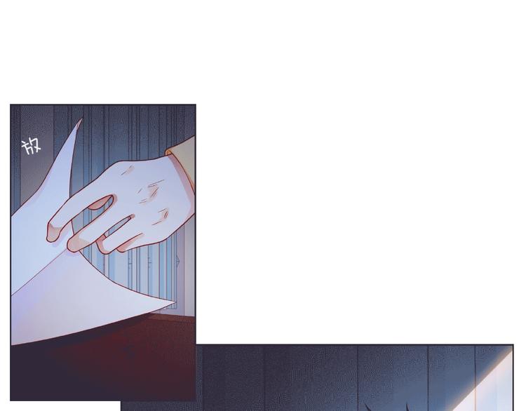 第7话 总裁的电话21