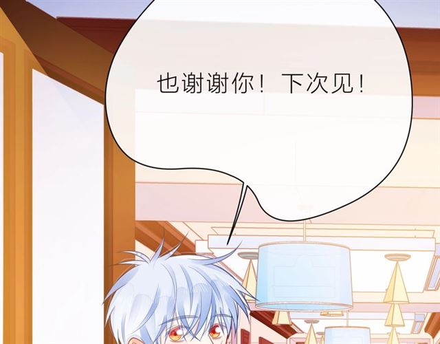 第32话 成年人的规则182