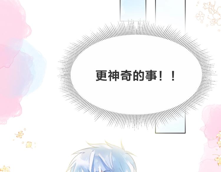 第1话 互换位置65