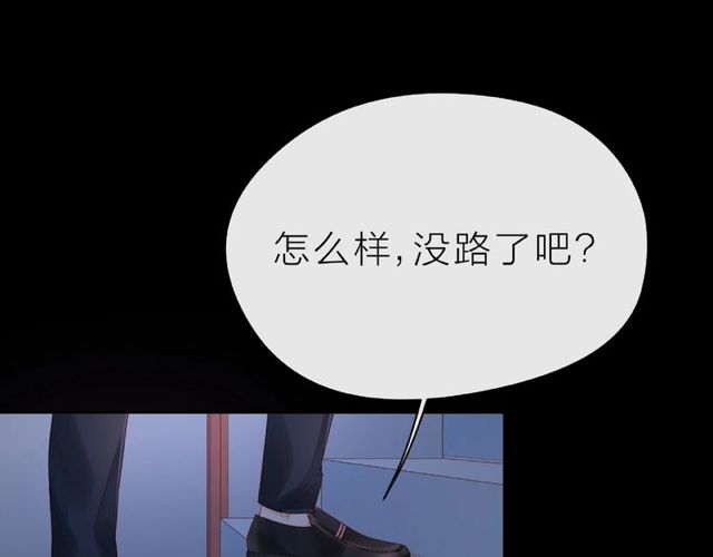 第16话 我们曾经认识吗？135
