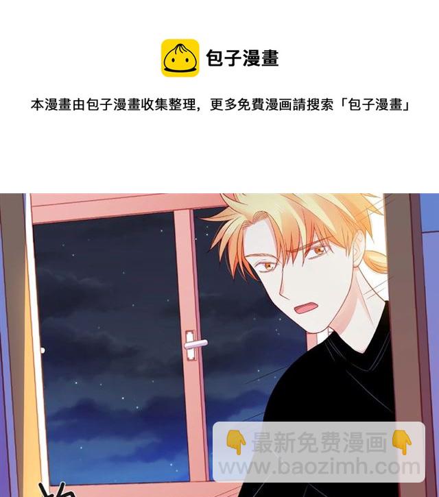 第18话 要暴露了？10