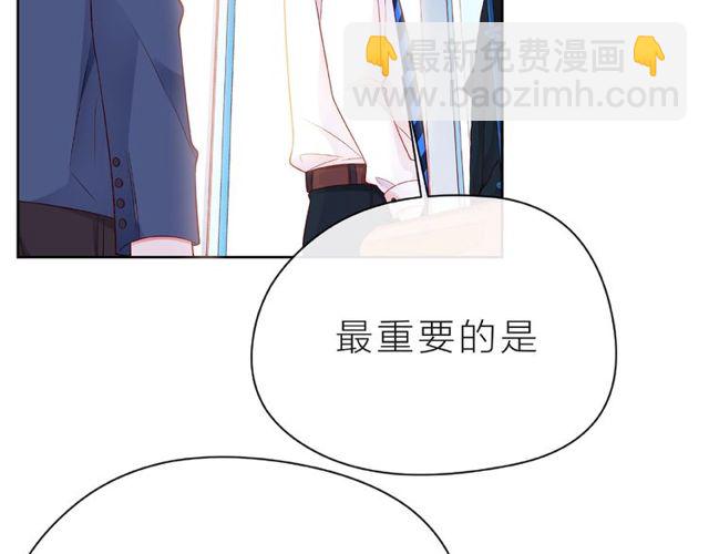 第22话 我不能给他希望78