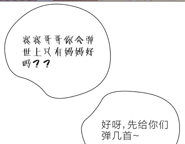 第26话 变强吧77