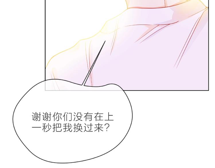 第3话 曾经的回忆63
