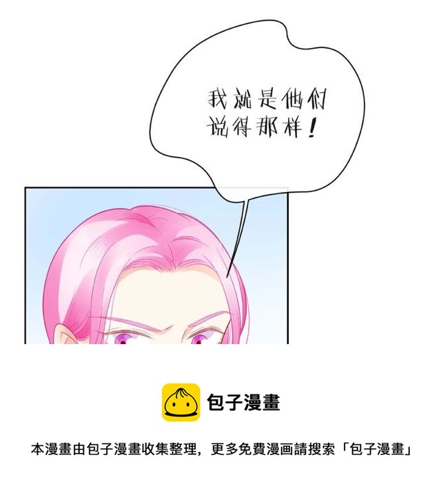 第21话 我不在乎100