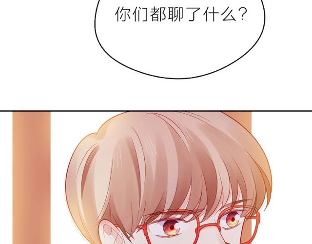 第13话 秘密要被发现了？11